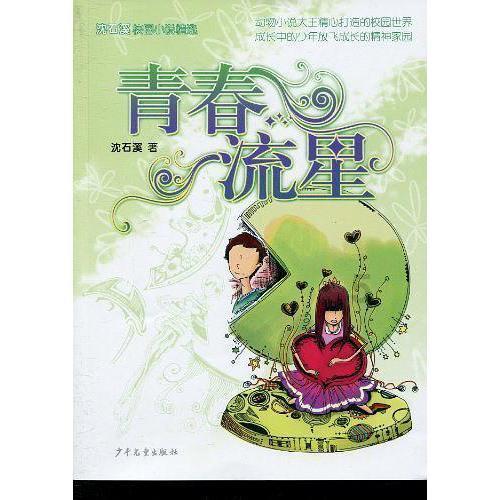 6/10-2/5+1/4怎么用递等式计算?【全球领先的中文百科全书】