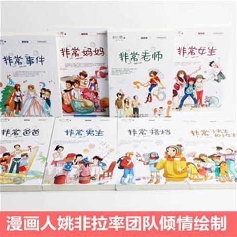 学海无垠-如何做各种养生粥知识星球,开启知识积累之旅!