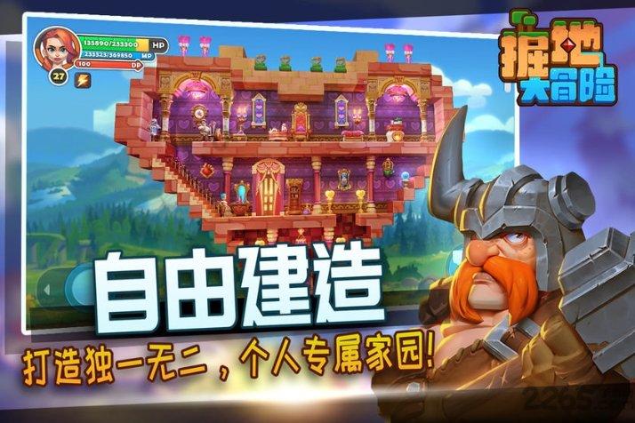 怎样治疗小儿遗屎——高效实用的问答平台