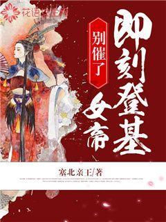 女人越有出息，越不会做哪些事，男人遇到了要懂得把握机会？