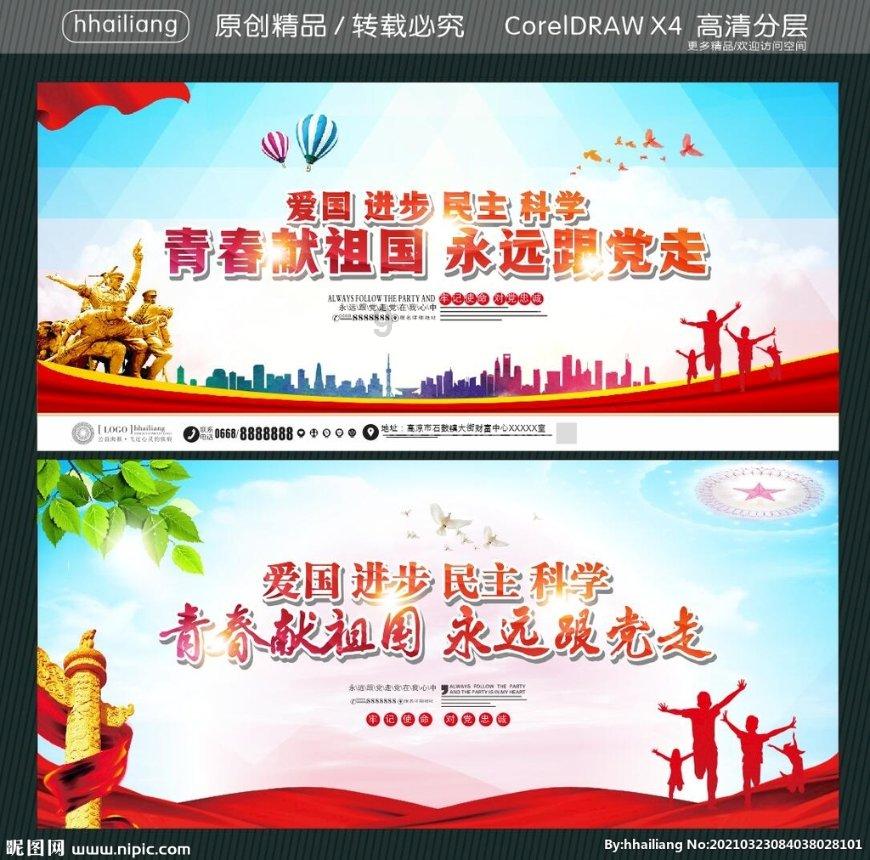 脑洞小老弟无实名认证