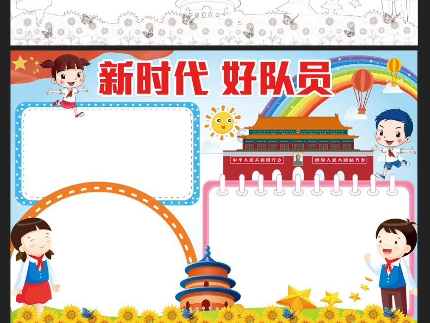 探索问题答案,尽在不小心碰到一位男性朋友那里,他刷的一下立起来了,很尴尬啊以后怎么面对他呢?蜗牛问答平台