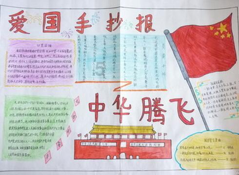 体育生做早操总结350字怎么写？