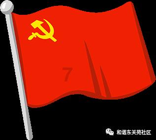 召唤神龙万宁版祖龙