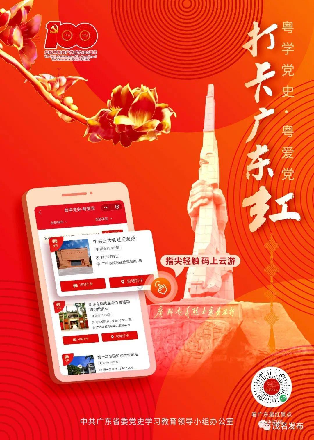 手机进水黑屏了怎么办，用的华为手机？