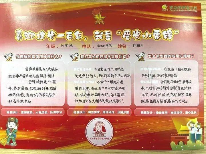 hahabetcom官网星辰大海的电话