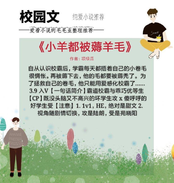 一月份生的什么命?-专业问题解答平台
