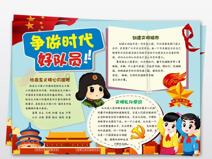解答疑难,畅快问答——肾是身体重要的器官,单肾属不属于肾功能不全?蜗牛问答平台